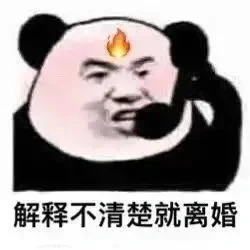 表情包合集