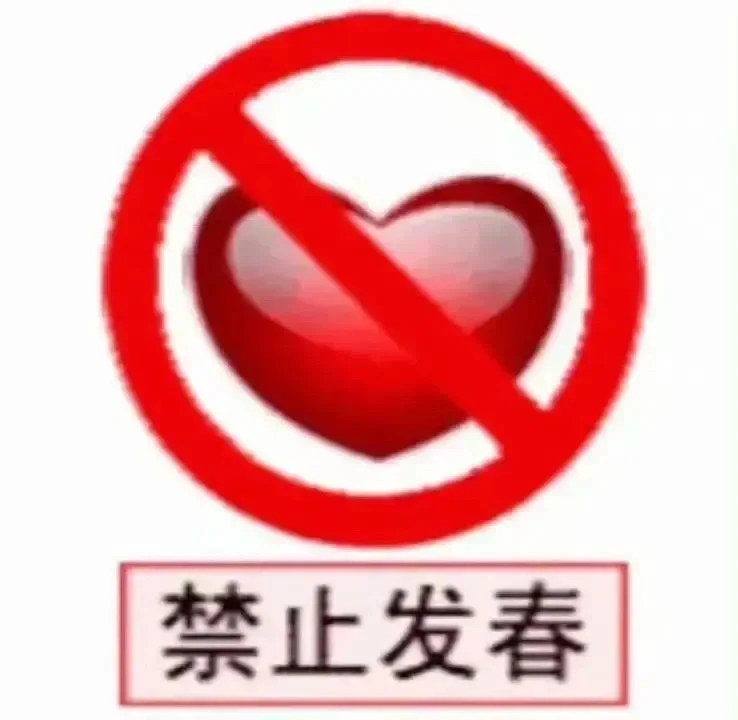 抽象表情包第九期｜弱脂