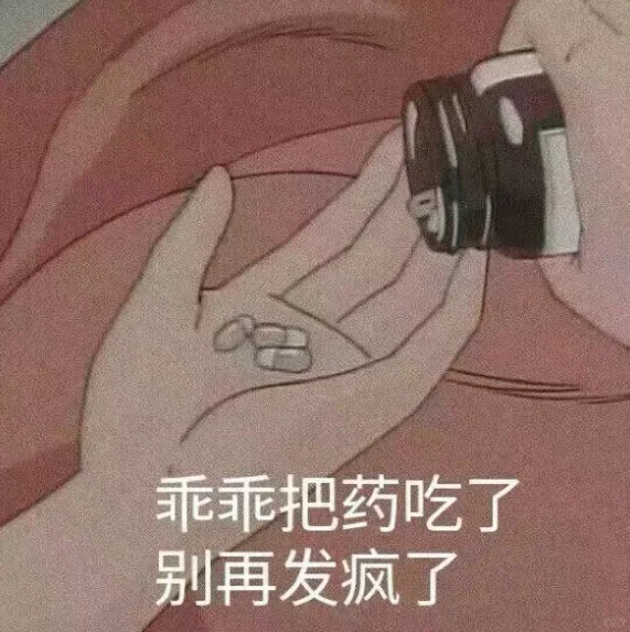 好没素质的表情包哈哈哈哈哈哈哈