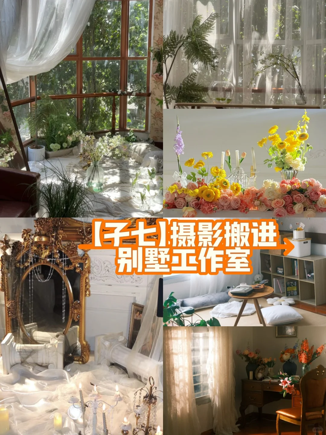 三明摄影工作室｜无隐形消费，化妆不加收‼️