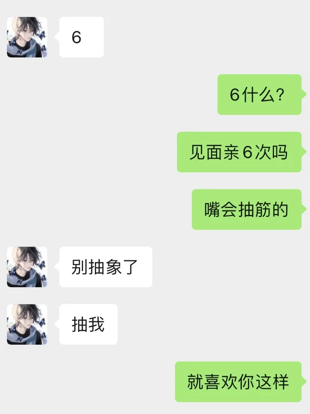 怎么把天蝎男钓成翘嘴