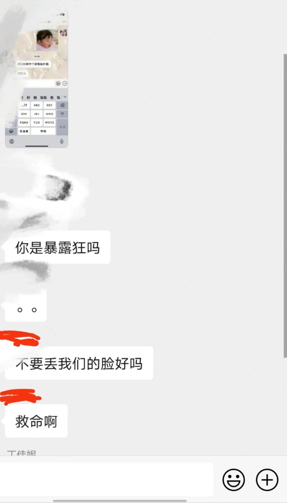 开叉到这的旗袍真的可能走光吗。。