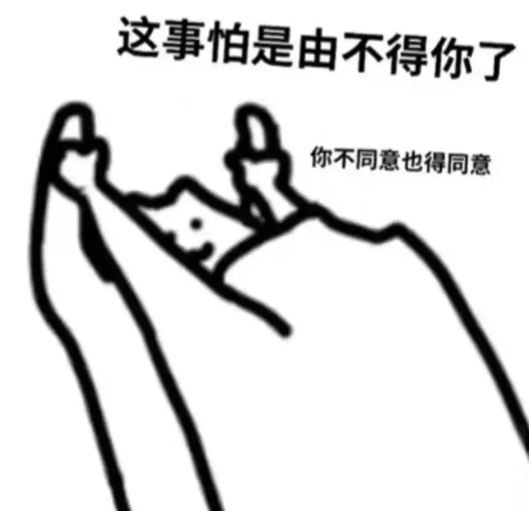 表情包合集