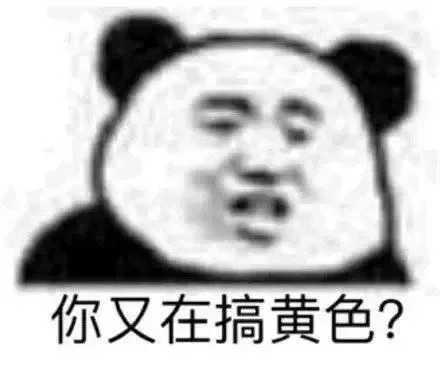 表情包合集