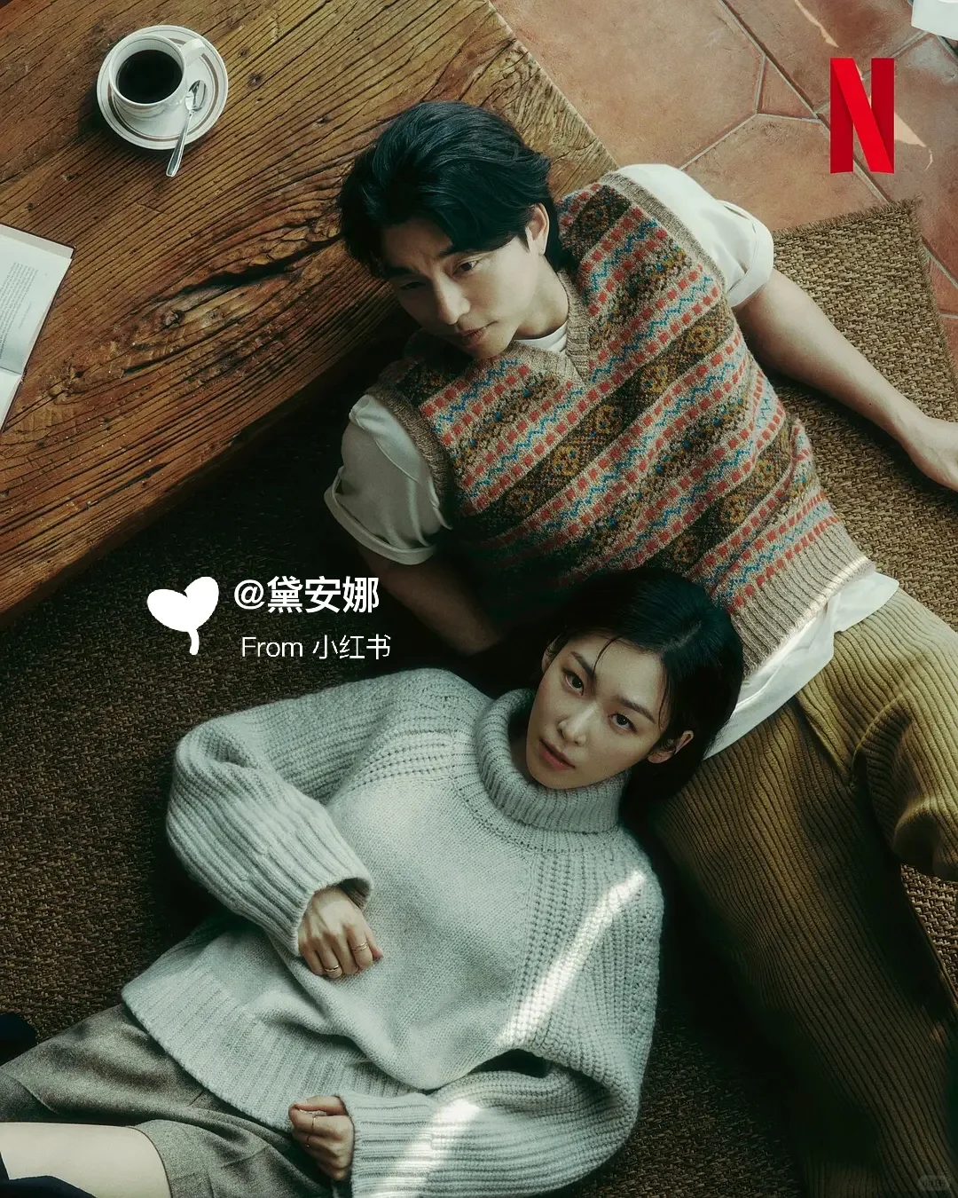 Netflix深夜剧❗️徐玄振?饰演少妇出轨孔刘