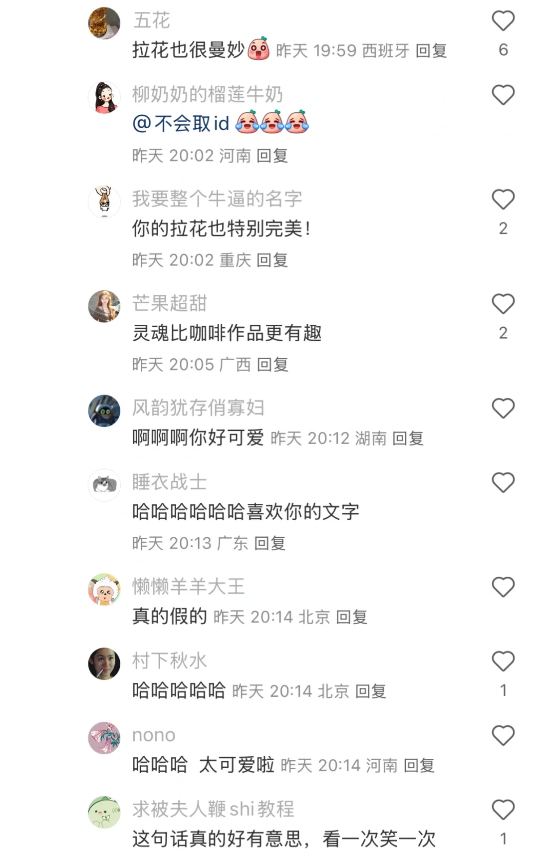 不知道，我的身材很曼妙