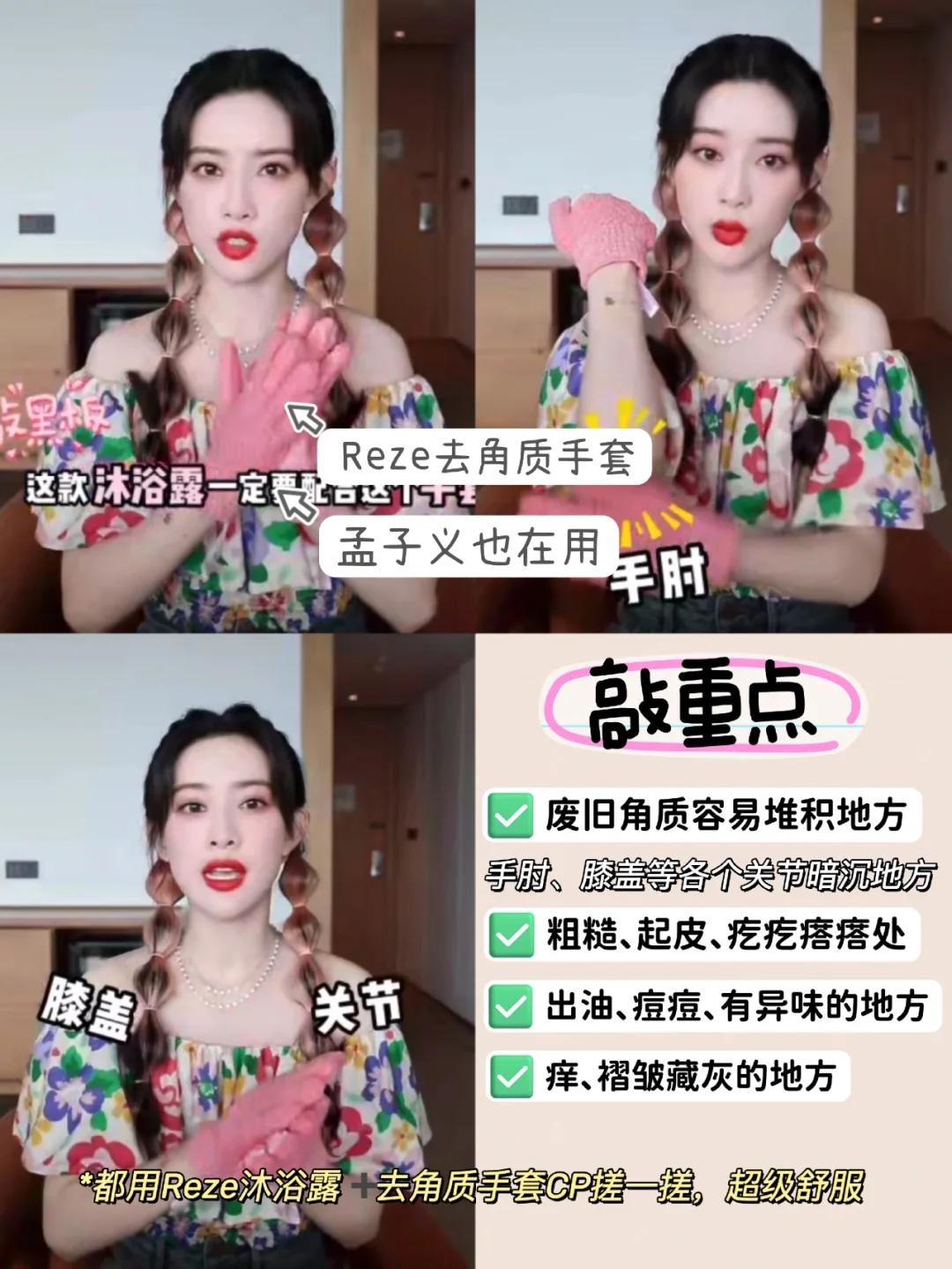 终于理解内?不是随便能进的！！