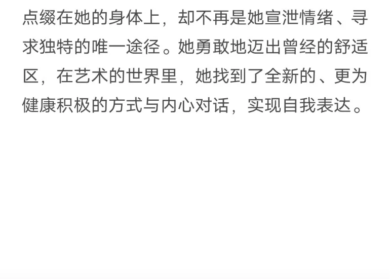 十八个耳洞，唇钉鼻钉脐钉反复取了又打为啥