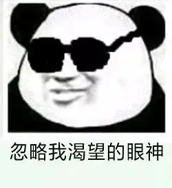 表情包合集