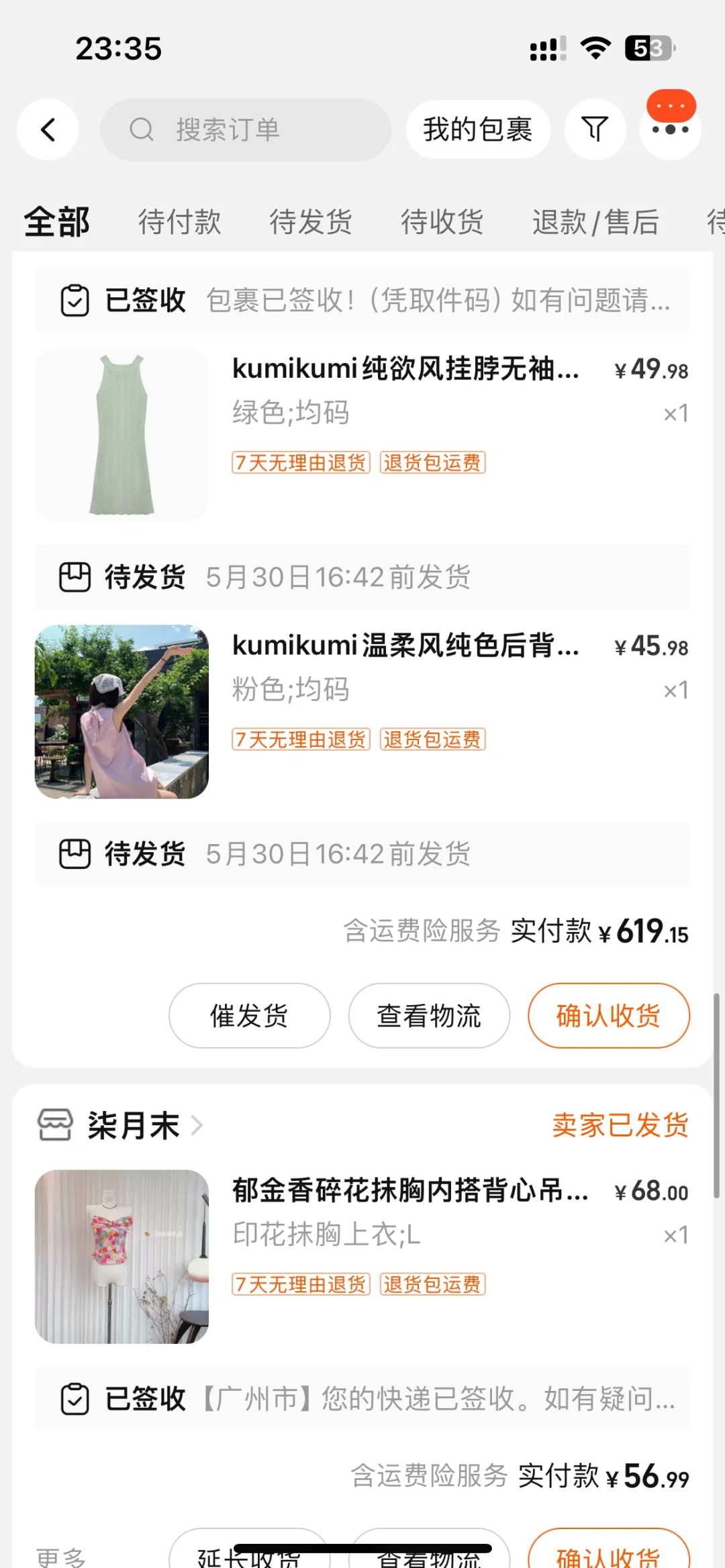 ??泰国•战衣篇！16套衣服 7套泳衣 ?贴