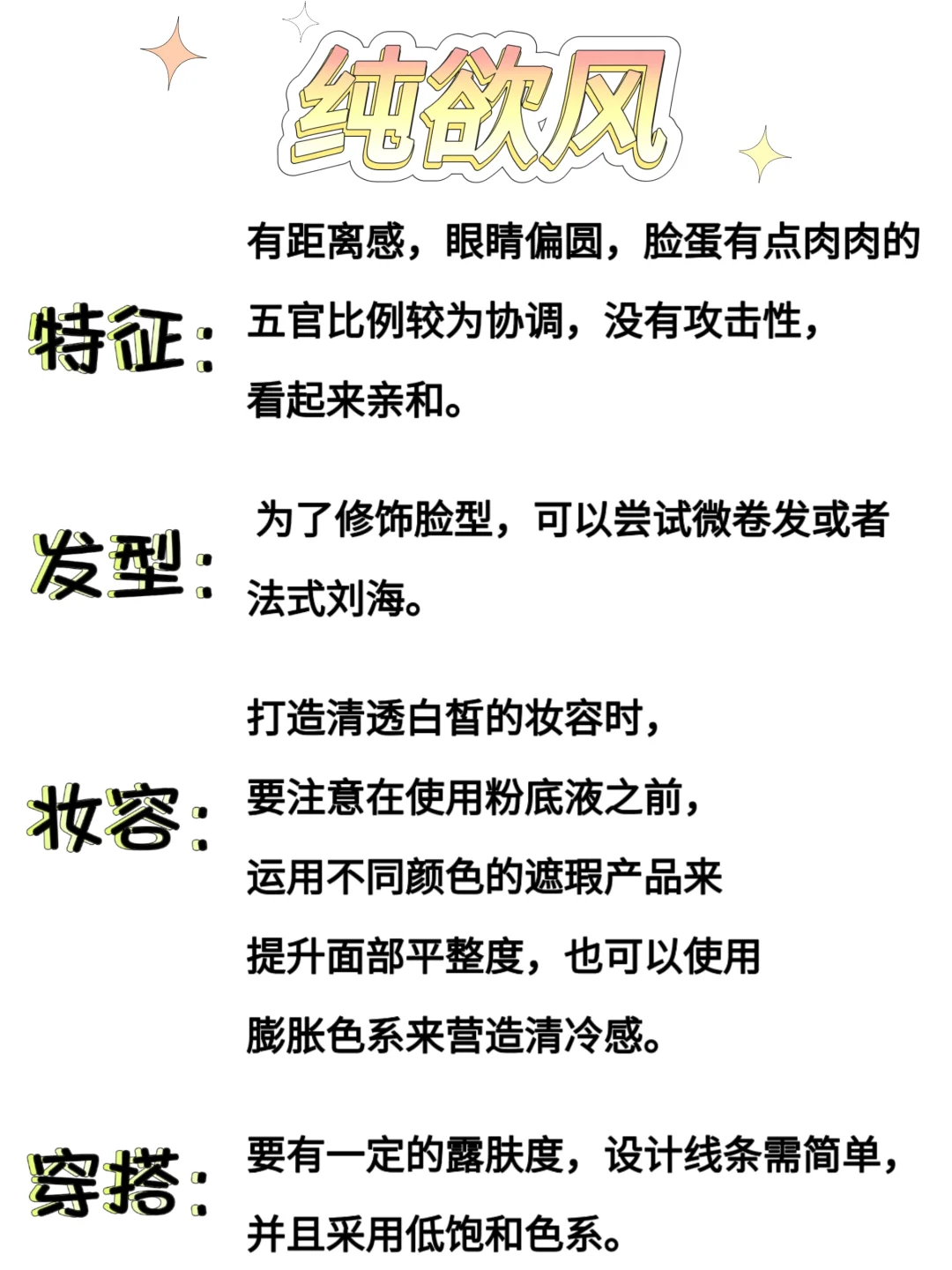 10秒揭秘!你的专属氛围感，一键解锁超准！