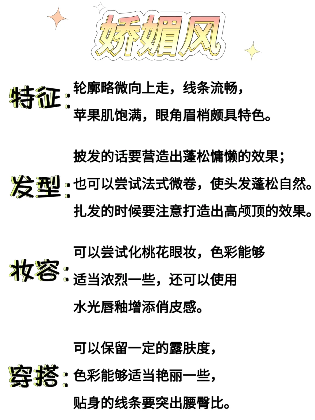 10秒揭秘!你的专属氛围感，一键解锁超准！