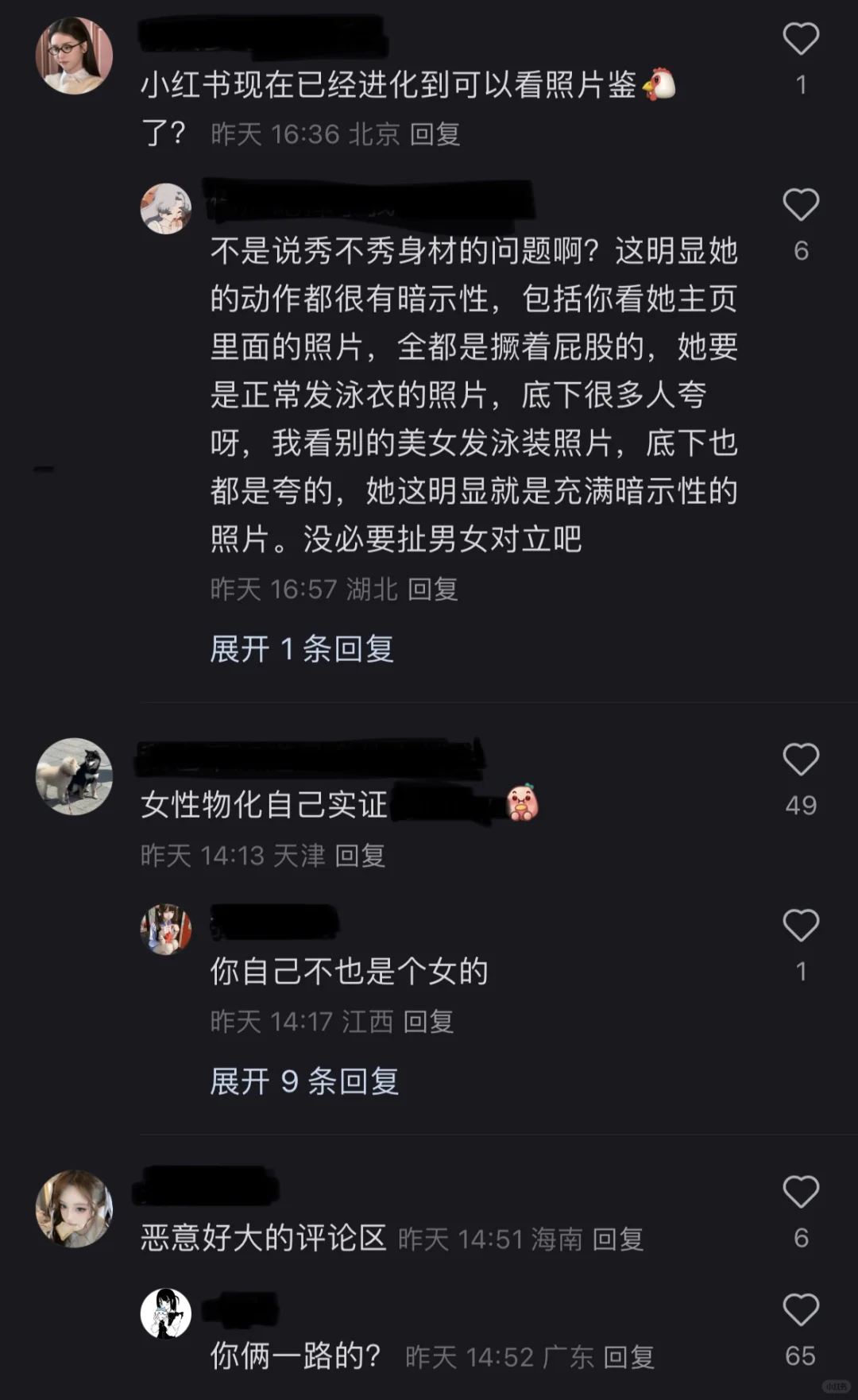 嫖客比小姐多