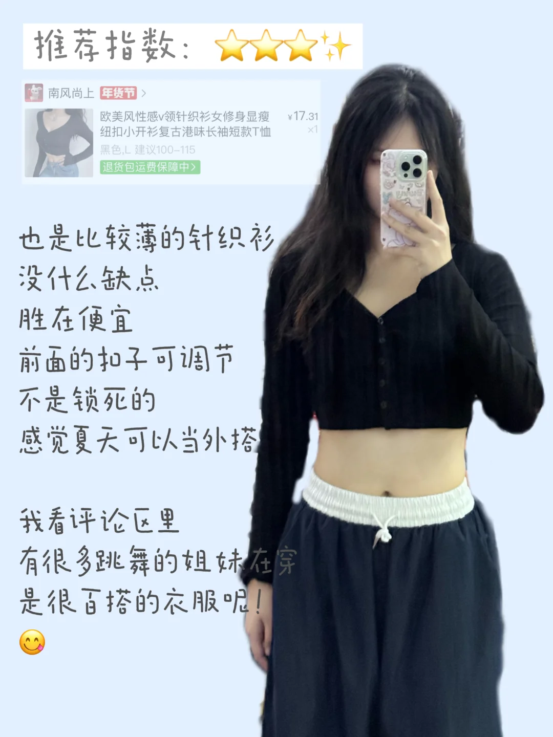 173/68kg女大超便宜秋冬健身服分享