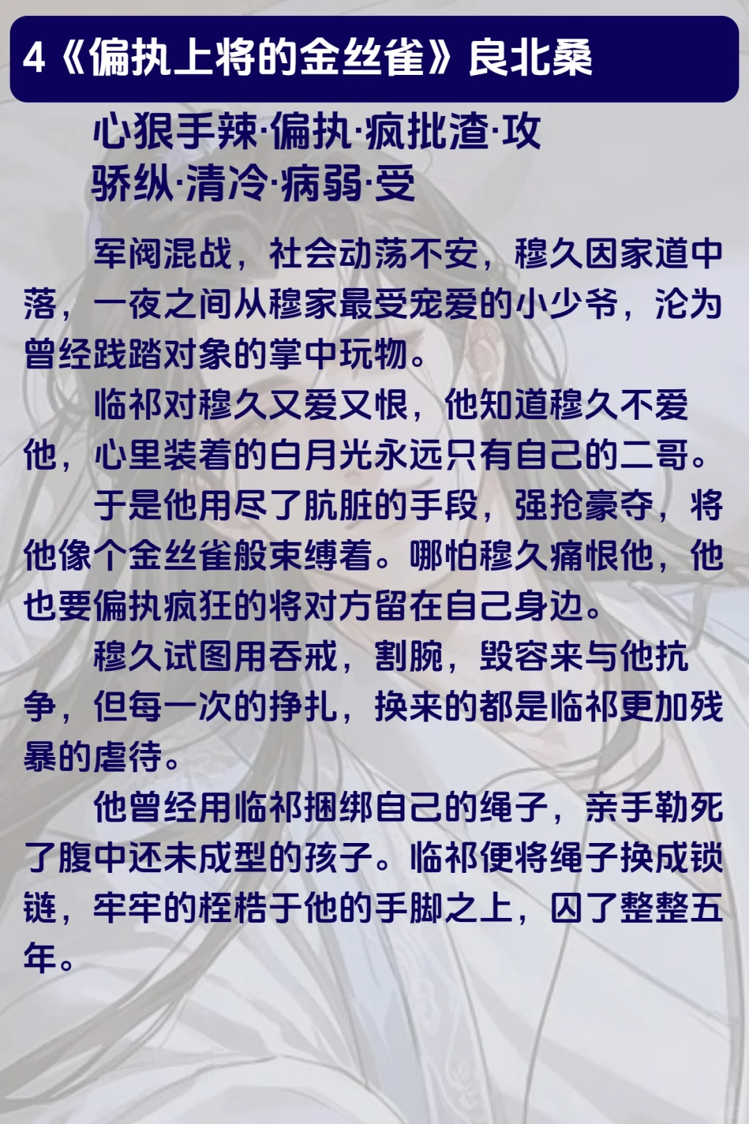 真的好爱病美人这一款捏❗️❗️❗️