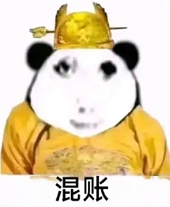 绝版龙图之！第n弹