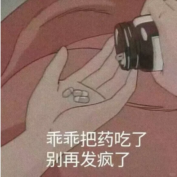 好没素质的表情包哈哈哈哈哈哈