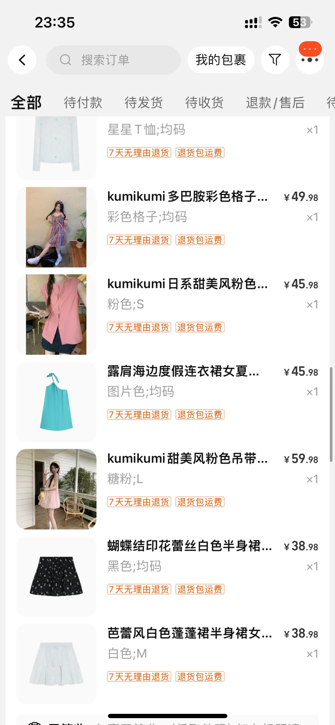 ??泰国•战衣篇！16套衣服 7套泳衣 ?贴