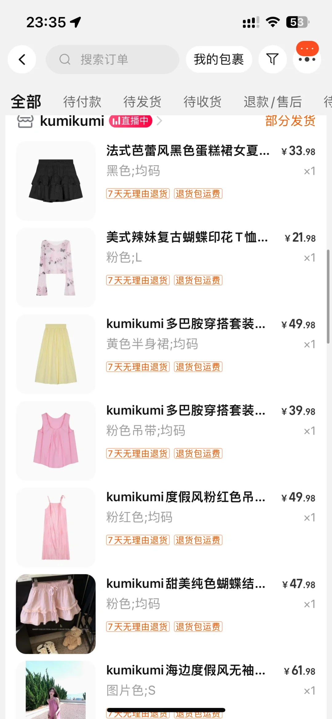 ??泰国•战衣篇！16套衣服 7套泳衣 ?贴