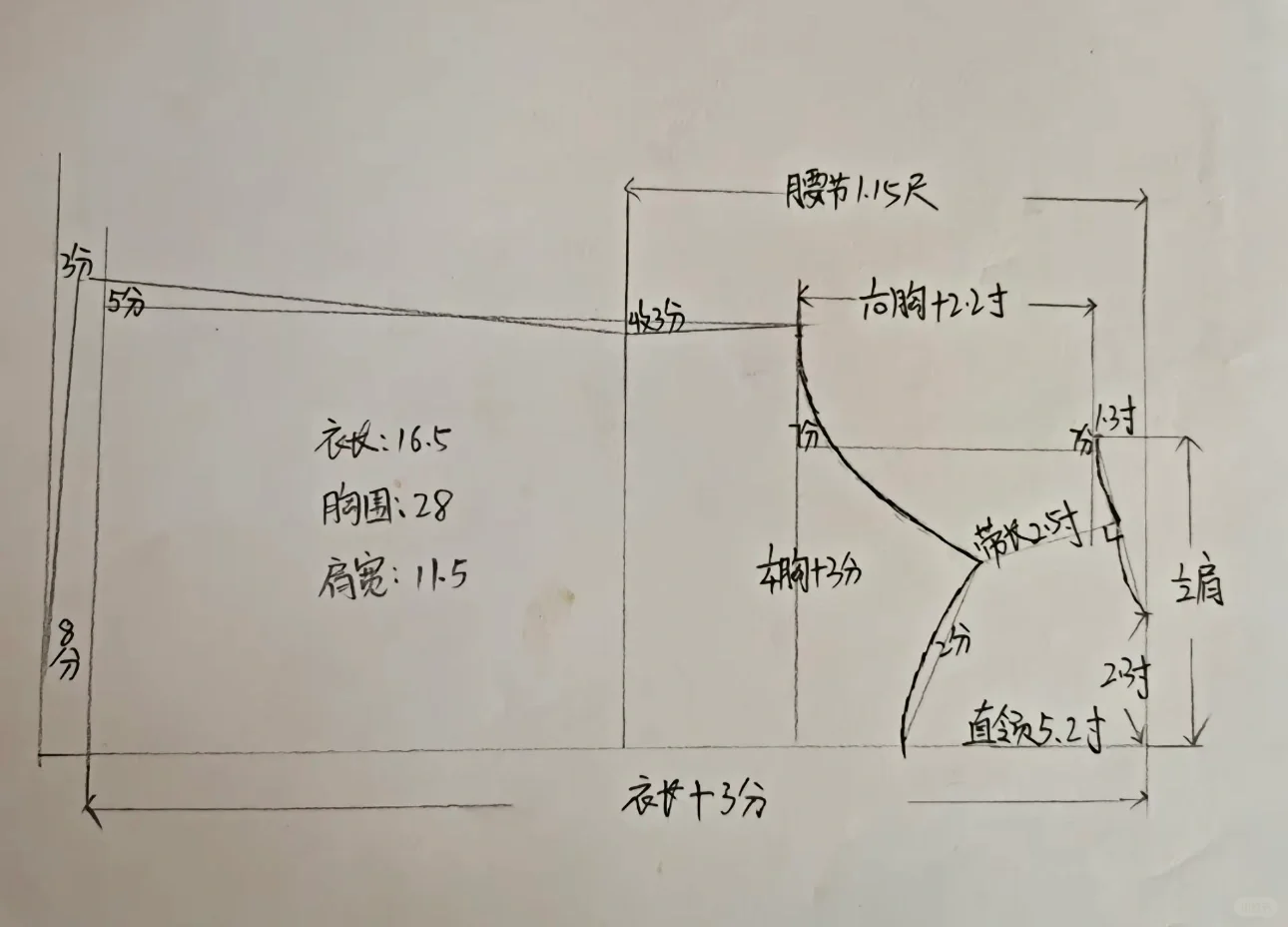 夏季小吊带+裁剪图