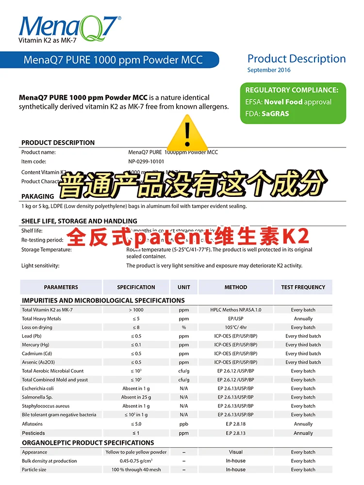 热量缺口咋计算❓有热量缺口为啥会失败？