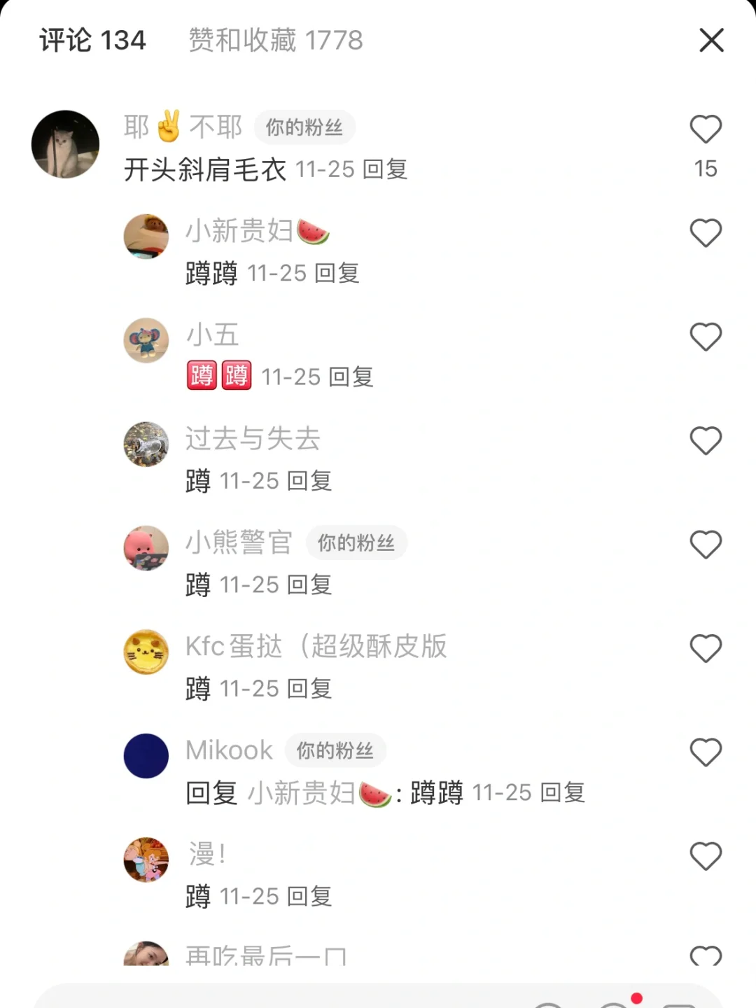 封面这件被狂问的毛衣！终于…做出来了!!!