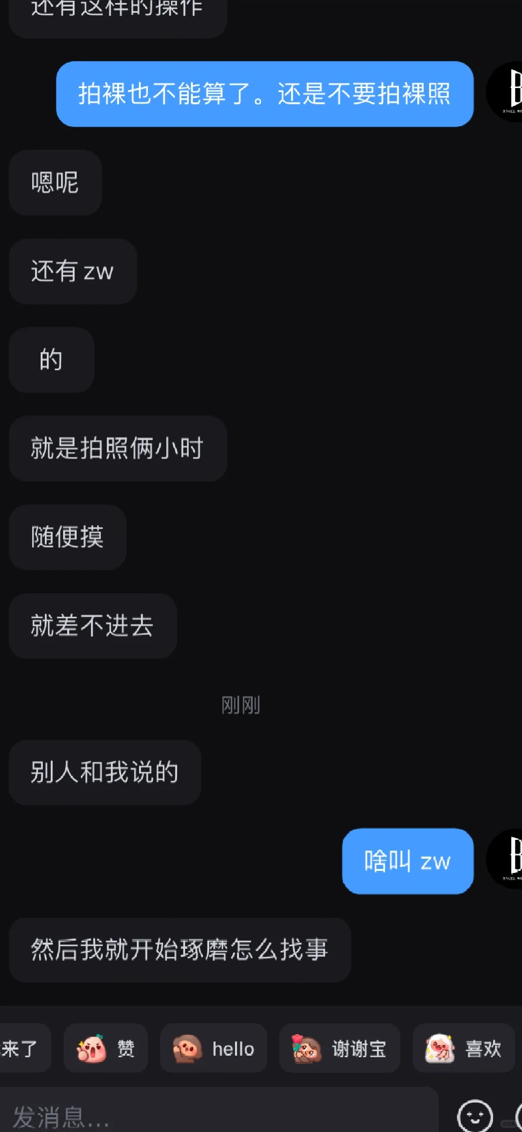 打着模特公司旗号骗你们去做“小 jie”