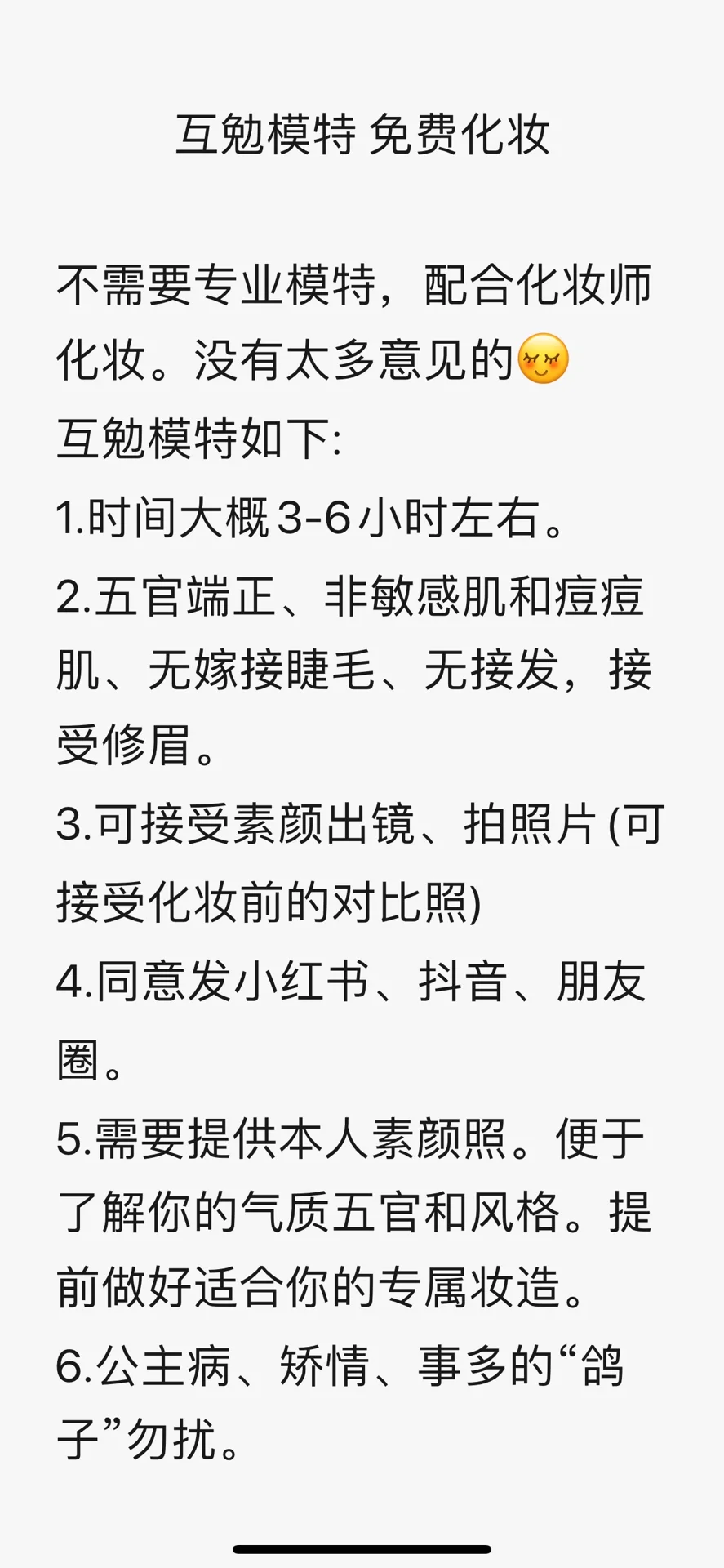 全邯郸寻找140斤-220斤的多肉互勉模特