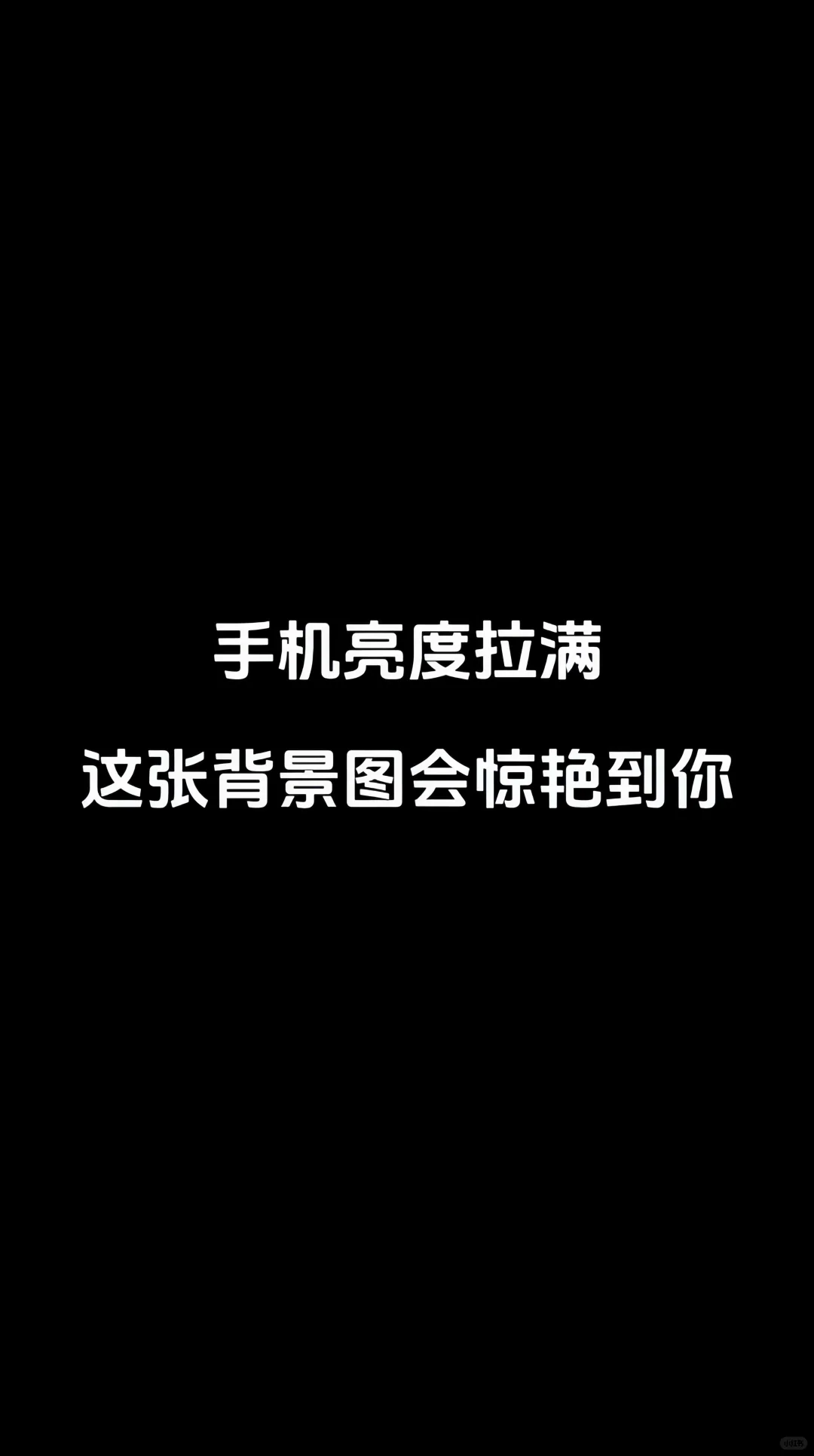 粉色系ins全屏壁纸