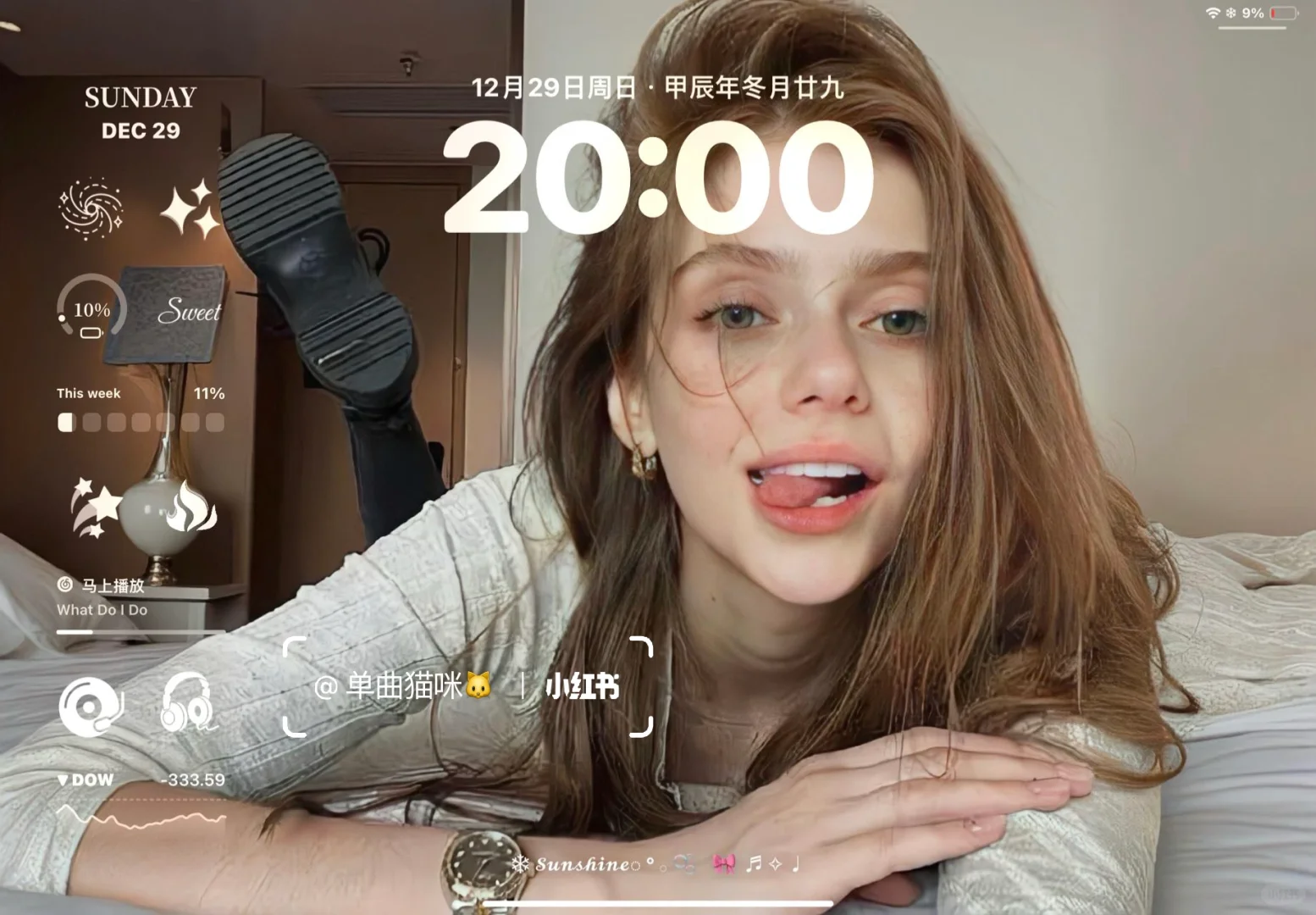 好喜欢ipad带来的氛围感 12.29欧美ipad壁纸