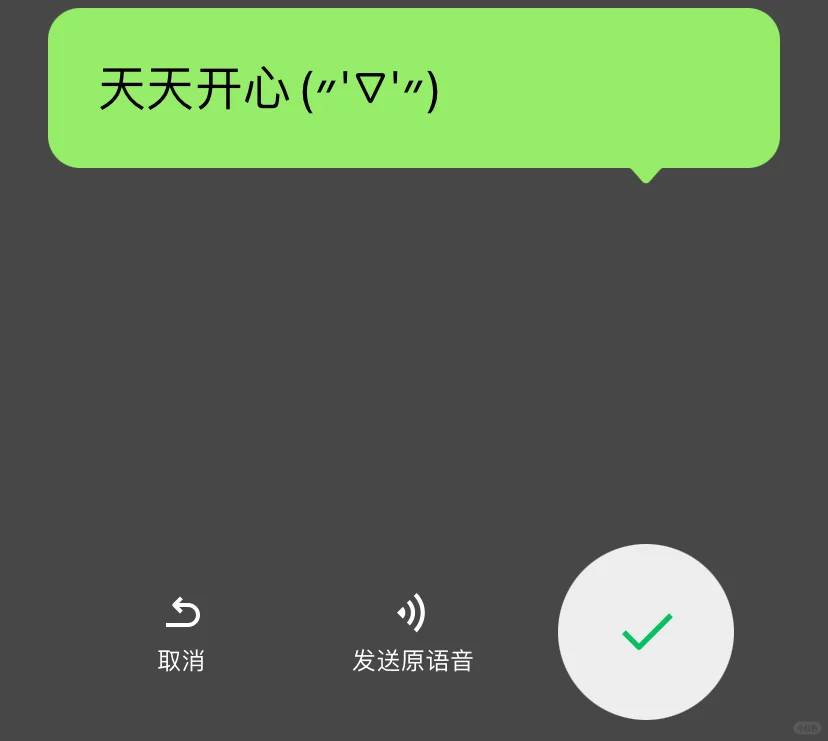 WeChat校园风头像