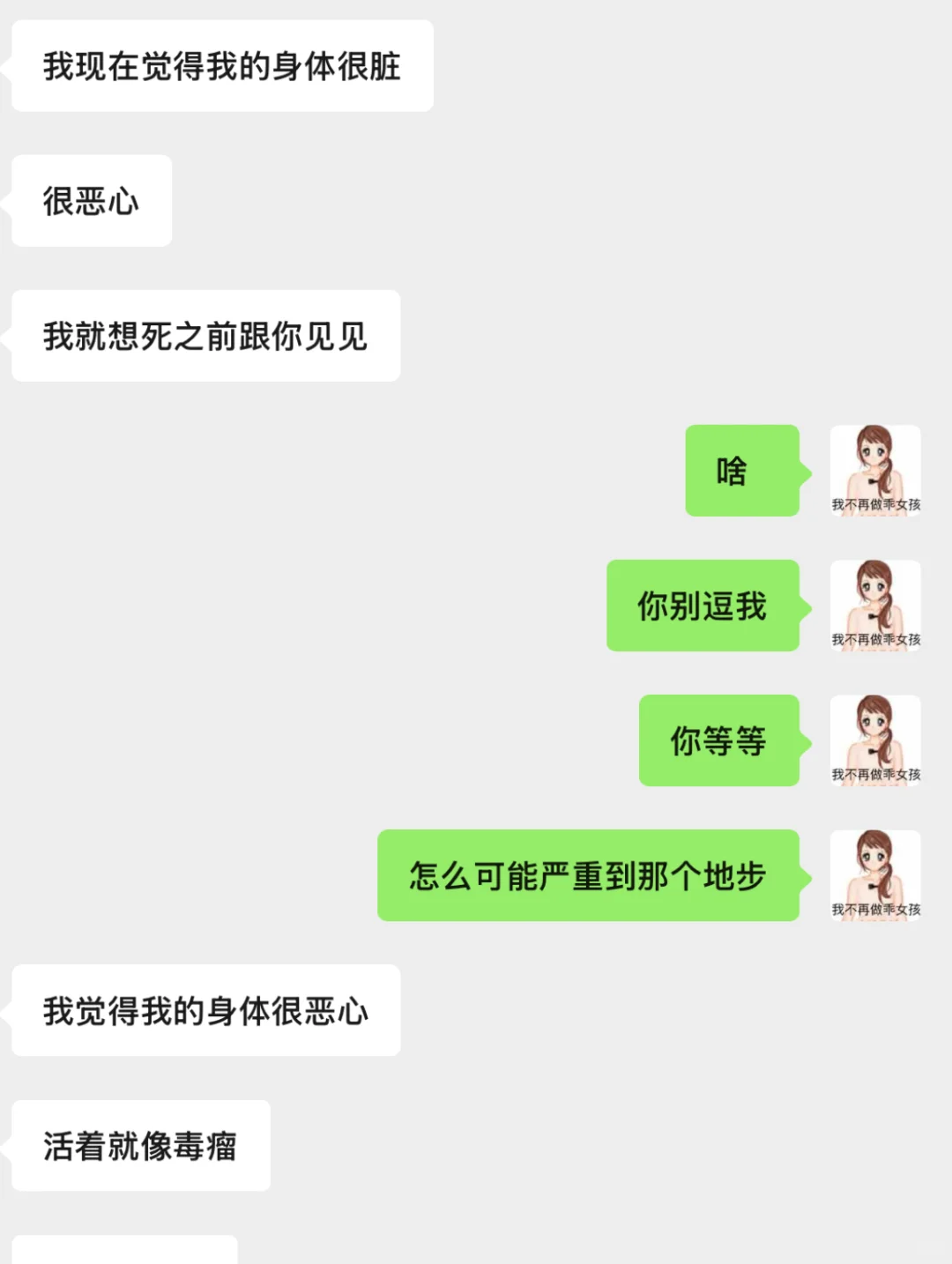 求助艾了的网友能见吗