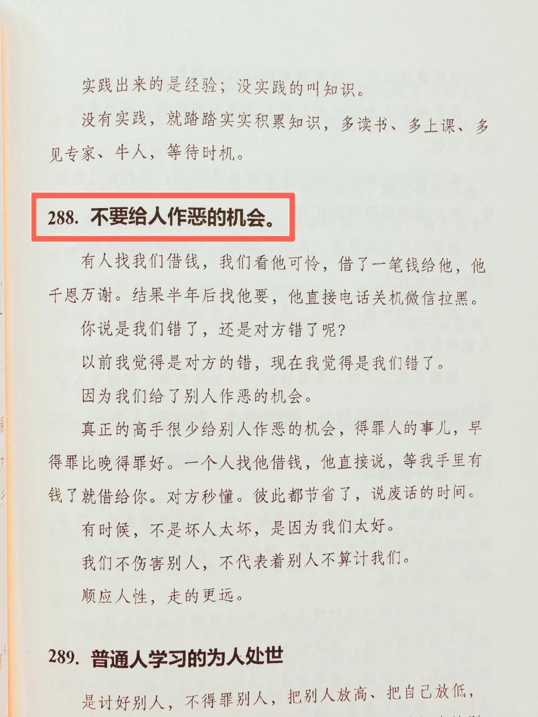 精英人士你告诉这种女孩子极具反差魅力！