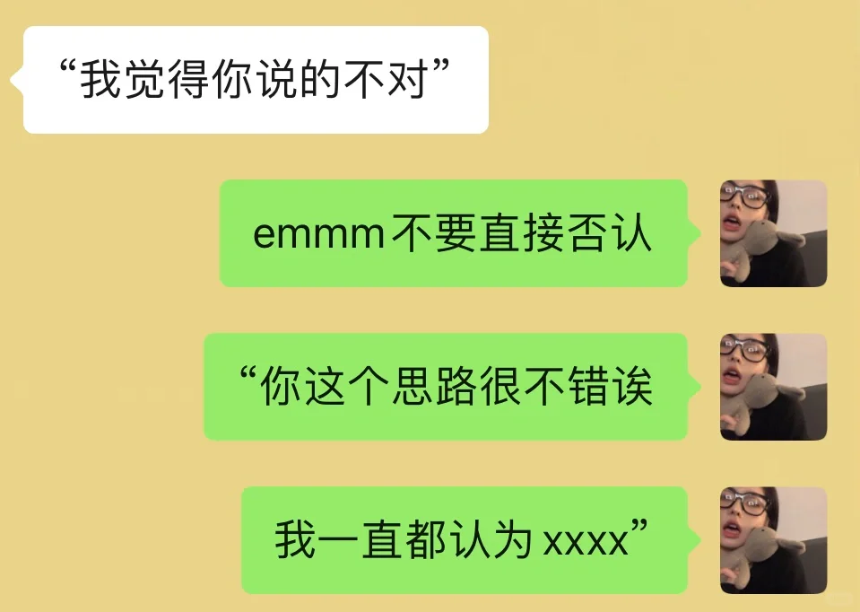 成为有趣女人🧜，随便撩撩