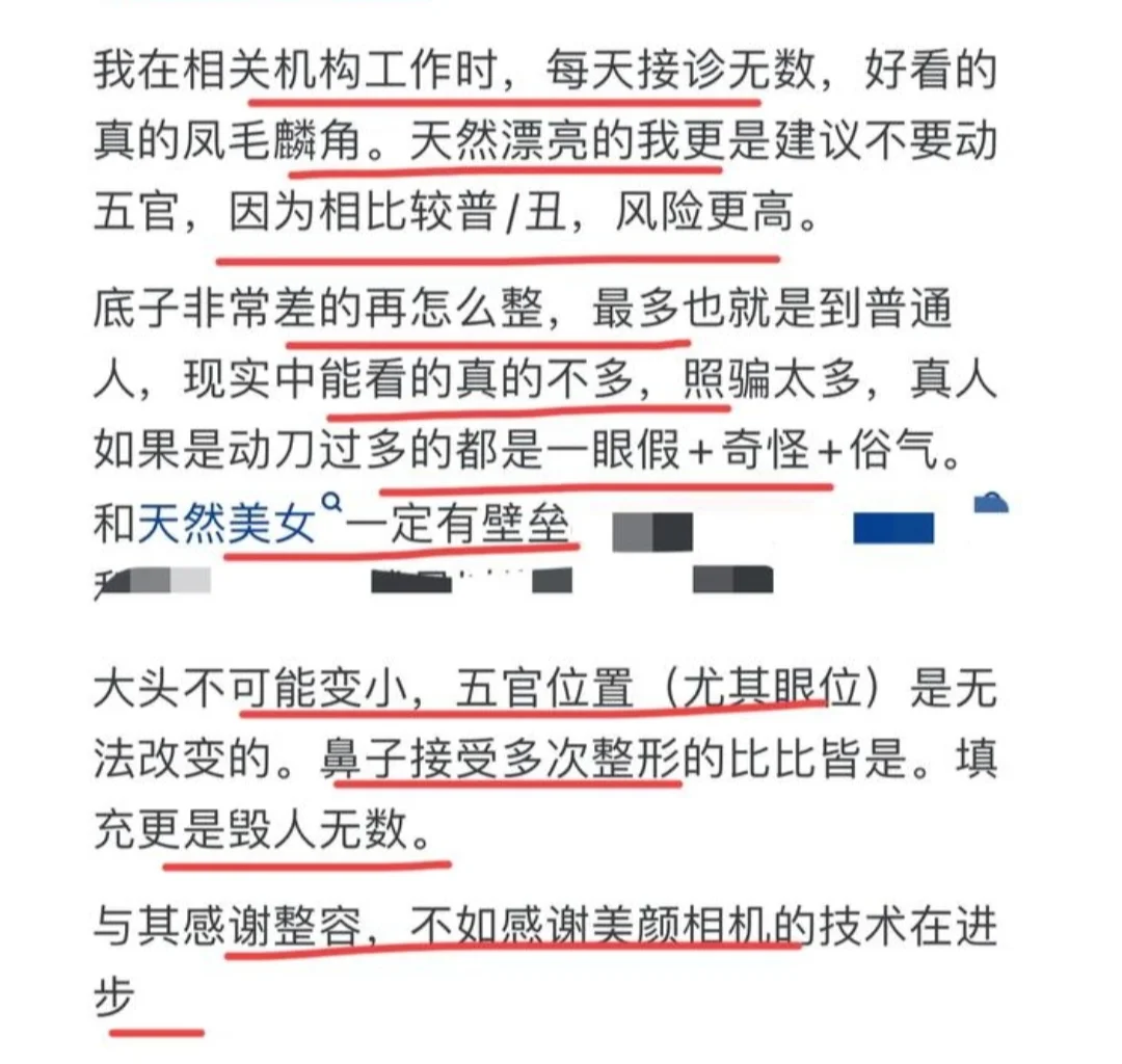 是“美”女多了呢还是假货横行无所不在