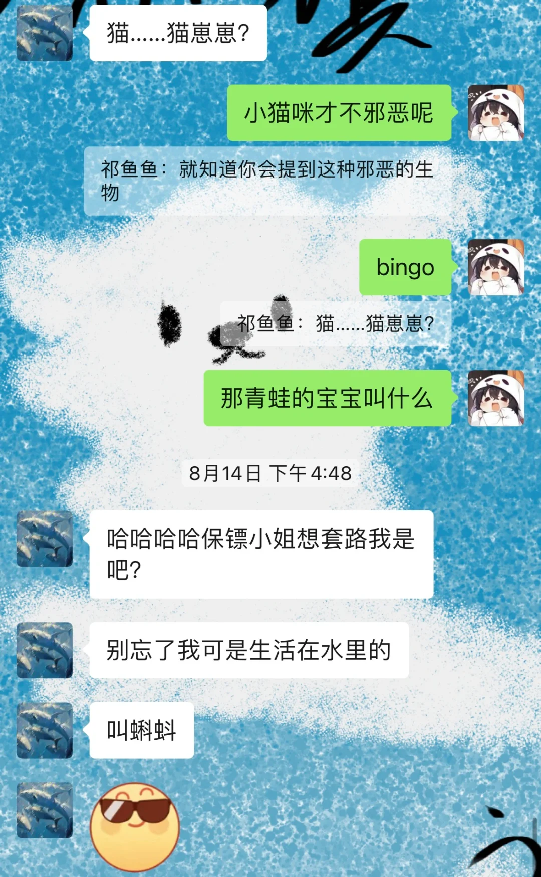 又一个撩语c宝宝的小小套路