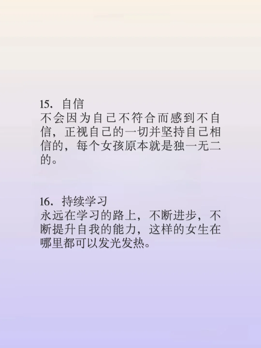 什么样的女孩特别有吸 引力