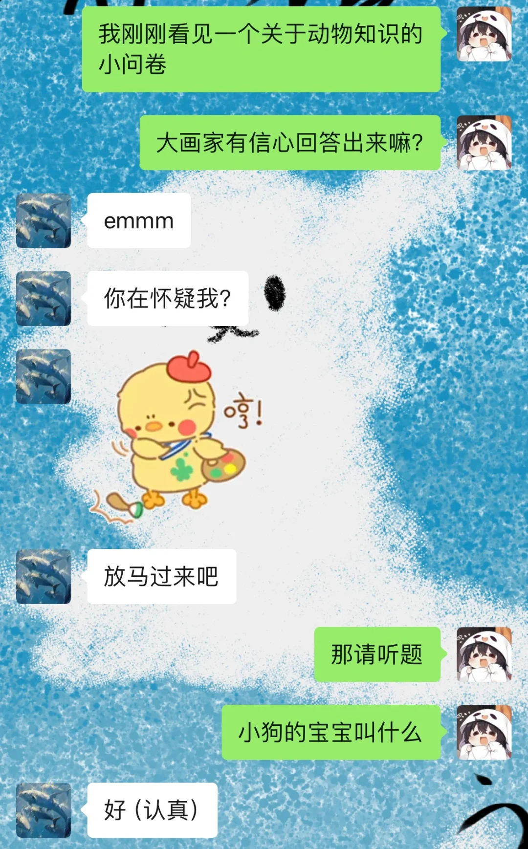 又一个撩语c宝宝的小小套路