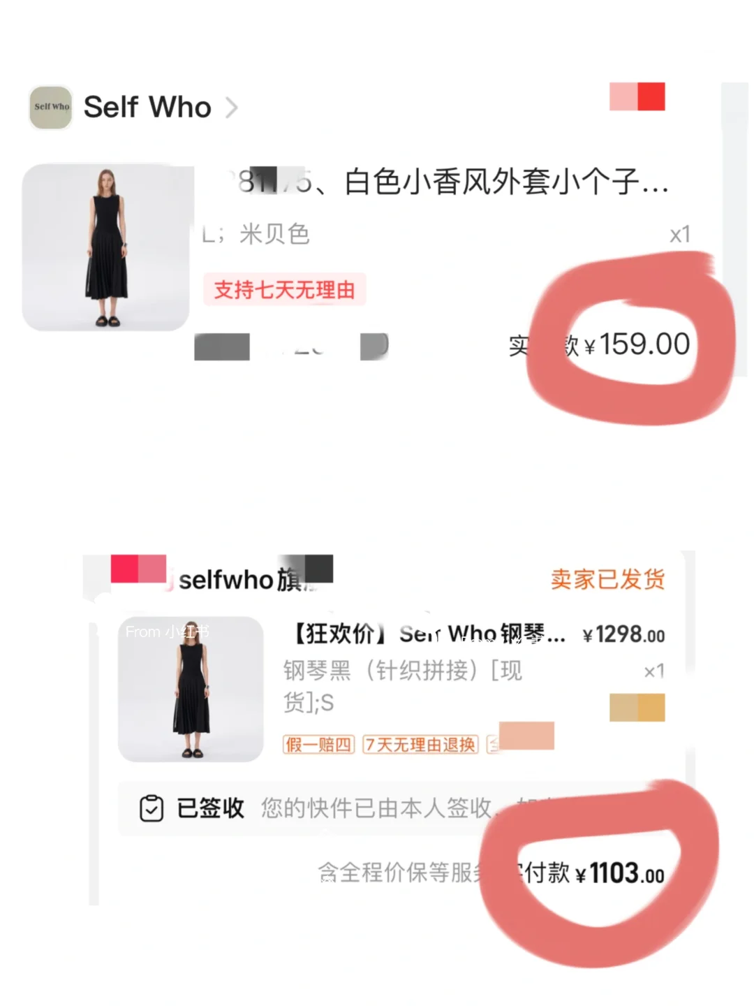 相差1000！不是平替，是真真实实的同源同款