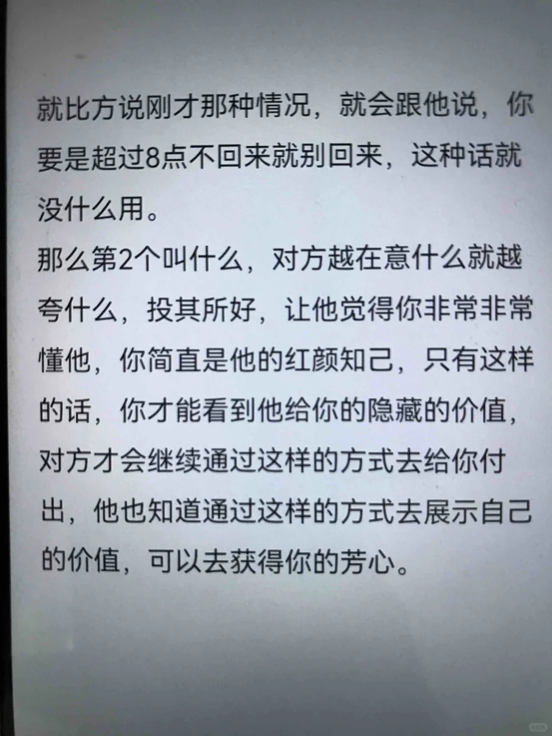 在美女的世界中，存在一种独特而迷人的类型