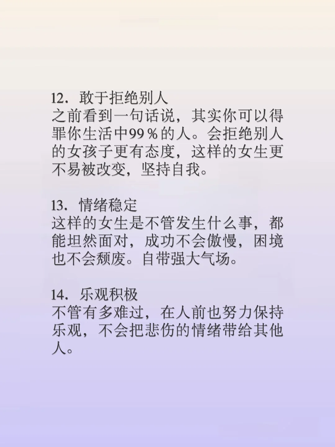 什么样的女孩特别有吸 引力