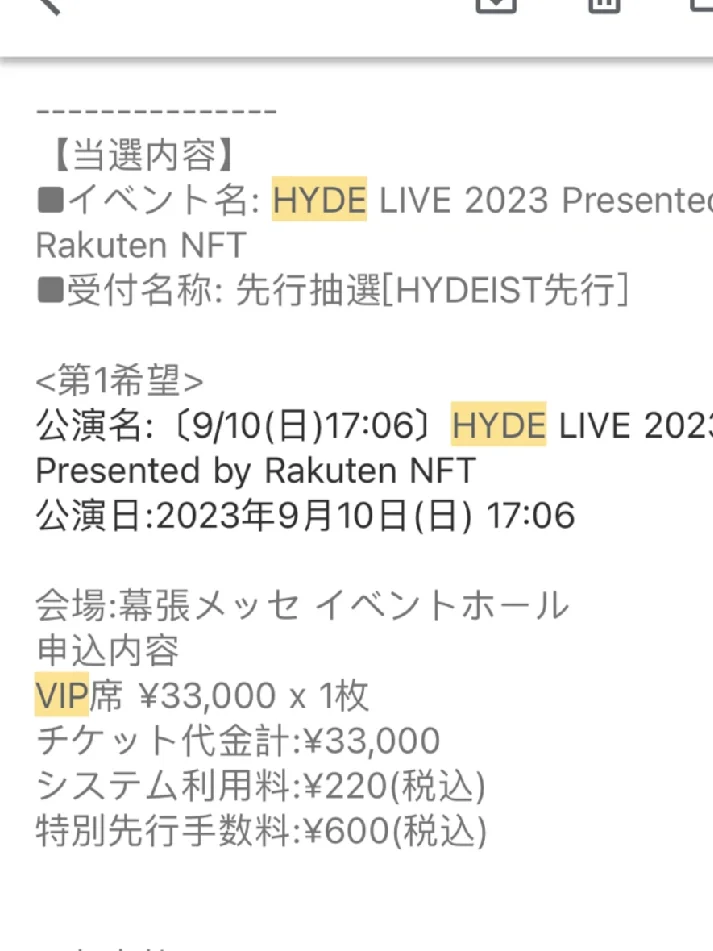 看过超10场HYDE巡演的日区粉有话说……