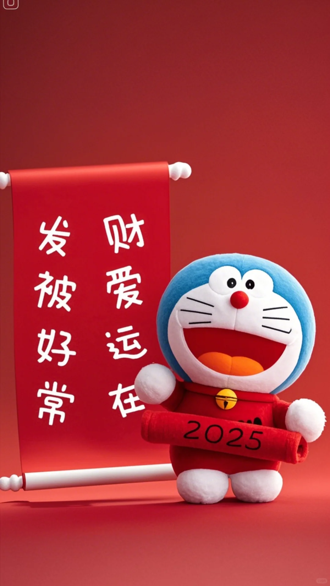 2025哆啦A梦新年好运暴富壁纸