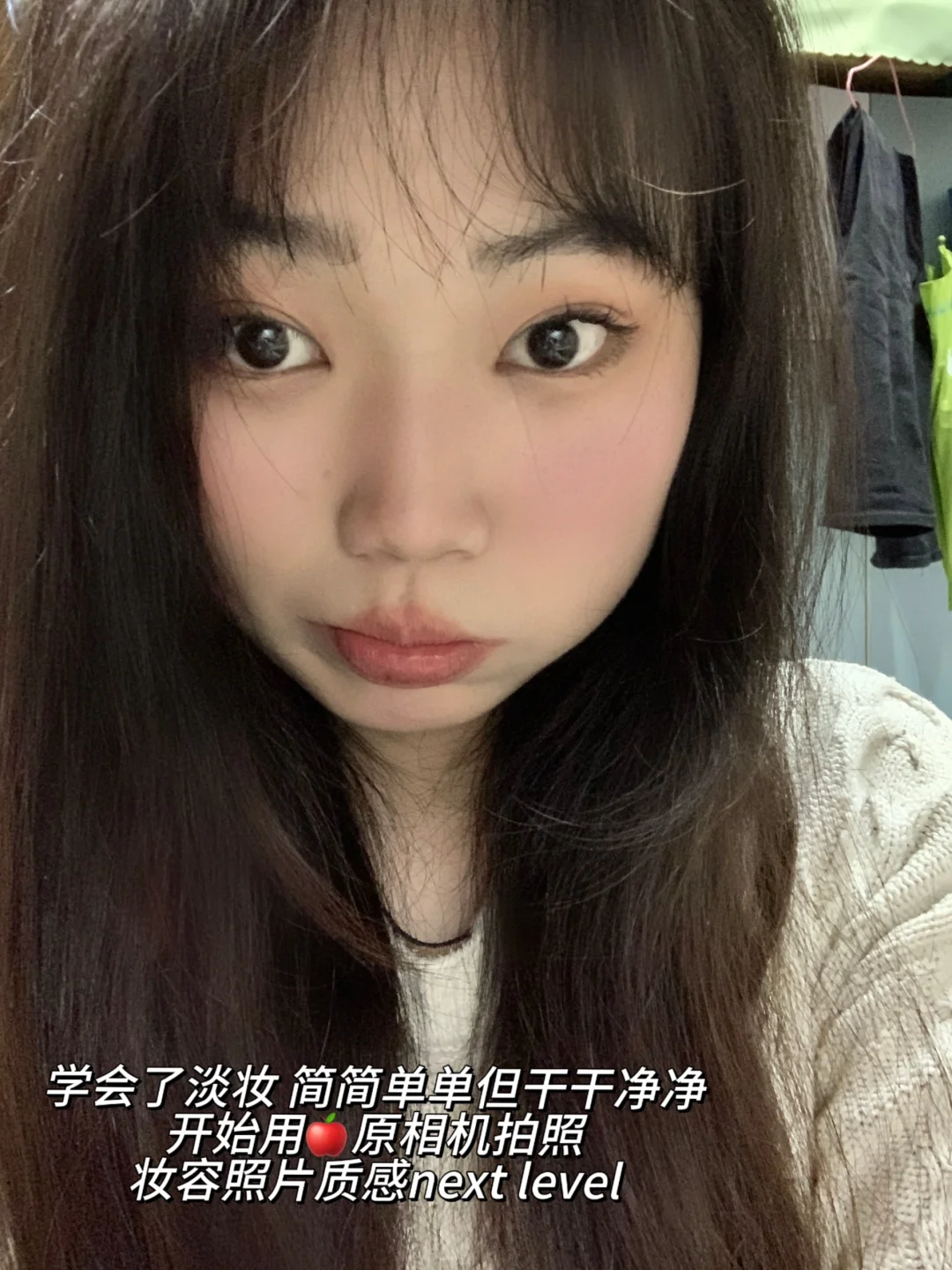 你永远不知道普女颜值潜力有多大……