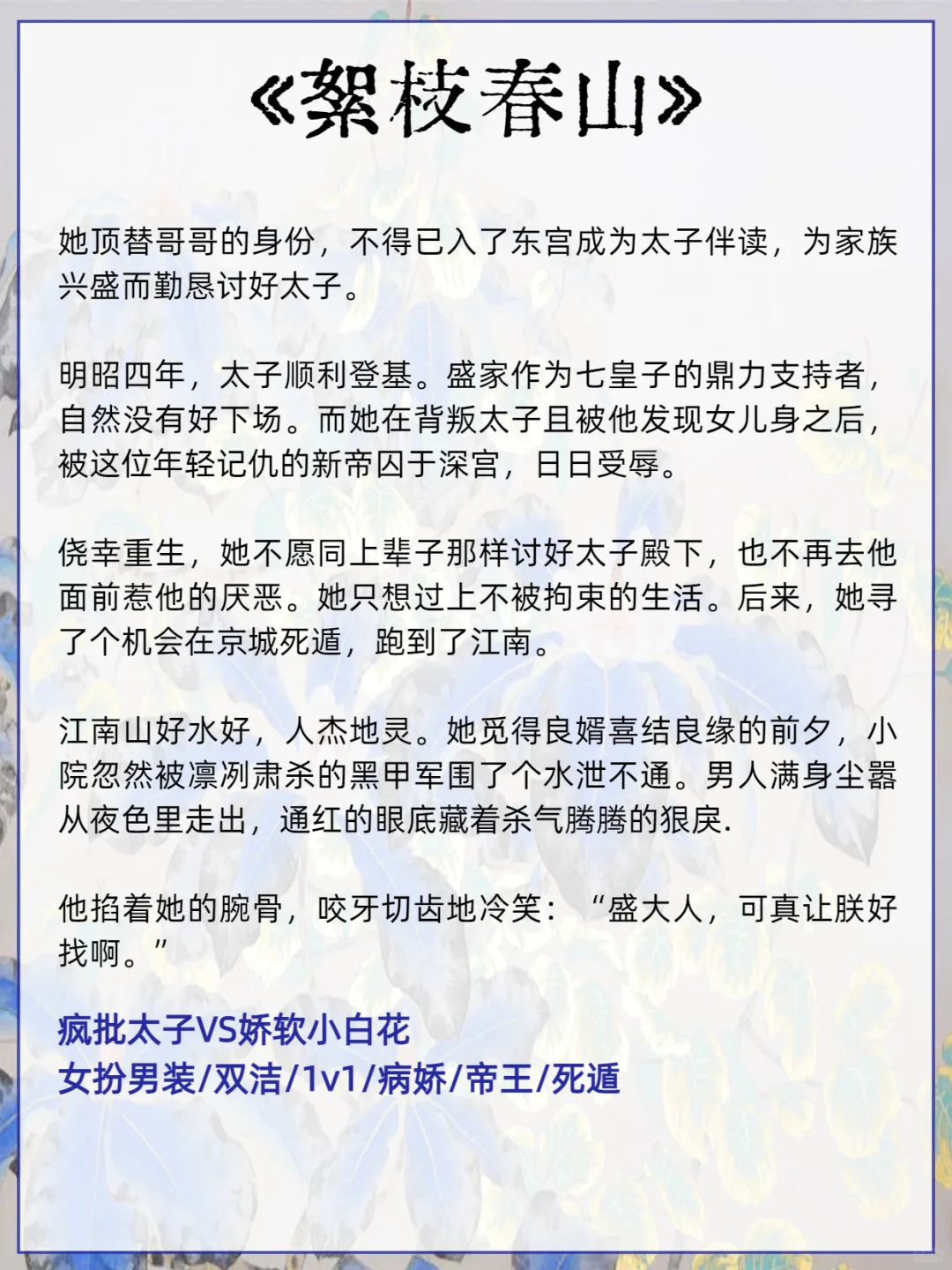 男主重?欲的古言！！！嘎嘎香！！