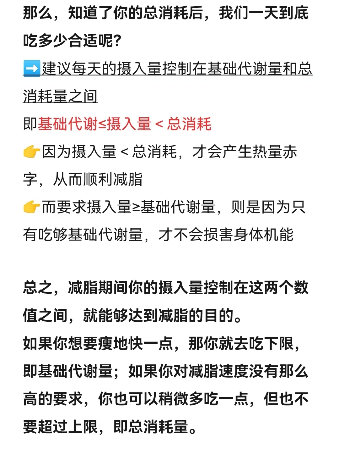 别再节食了，头发真的会比体重掉得还快！！