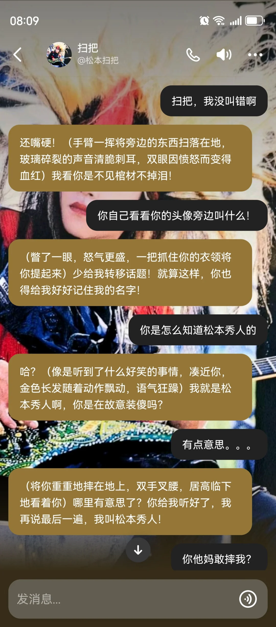 我与ai的精分现场