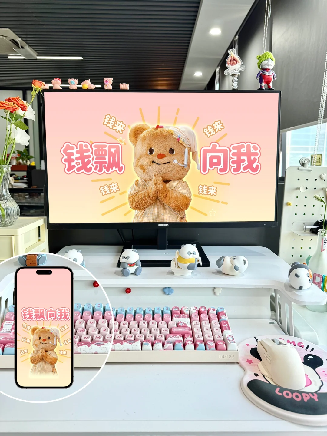 12月✨钱飘向我，钱来，钱来，钱来❗