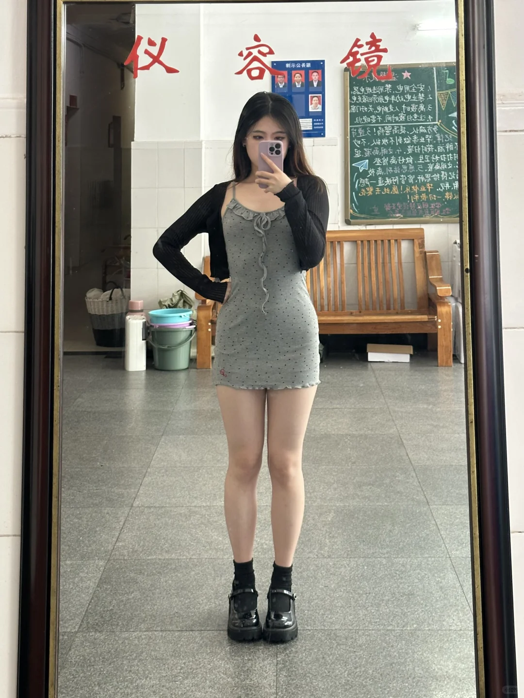 研究生ootd