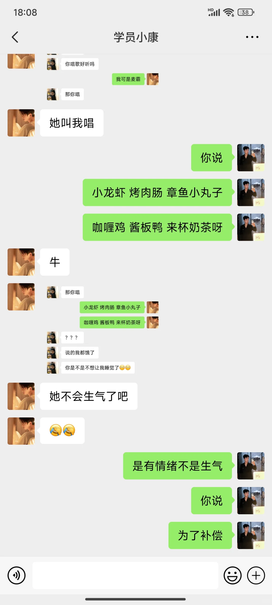 晚上和喜欢的女生，这样聊快速拉近关系yyds